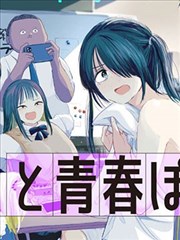 雪山等高线母题示意图，表示八座城市阅读点位的海拔分层