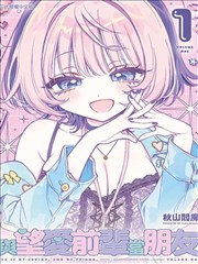 开篇段热身阅读法配图：书店临窗长桌与摊开的漫画单行本